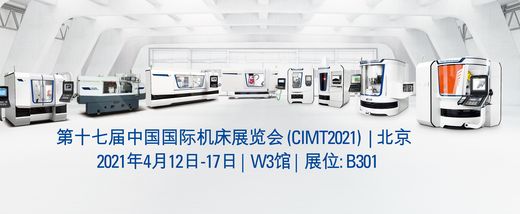 [Translate to Chinese:] CIMT 2021