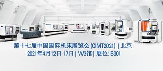 [Translate to Chinese:] CIMT 2021